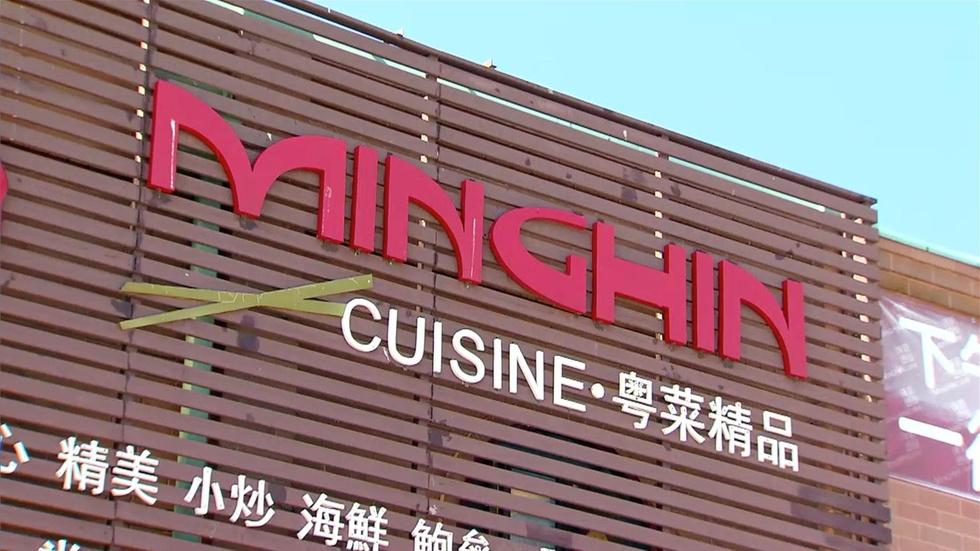 MingHin | WTTW Season 14 image