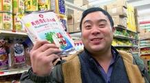Video thumbnail: The Mind of a Chef S1 Ep11: The Mind of a Chef, Episode 11: New York (Excerpt)