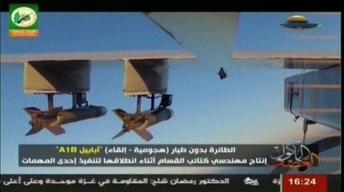 Israel shoots down Hamas drone amid continued violence