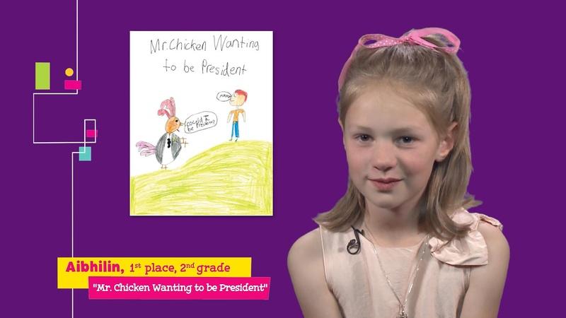 Second Grade: First Place