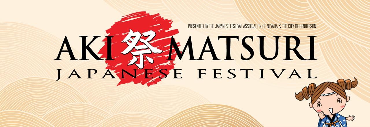 Aki Matsuri Japanese Festival