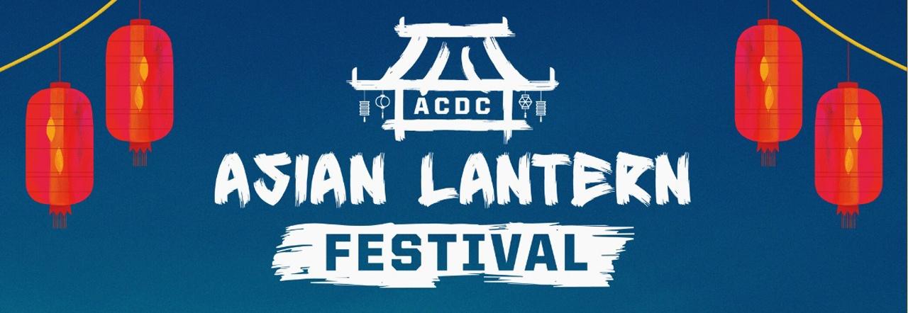 ACDC Asian Lantern Festival