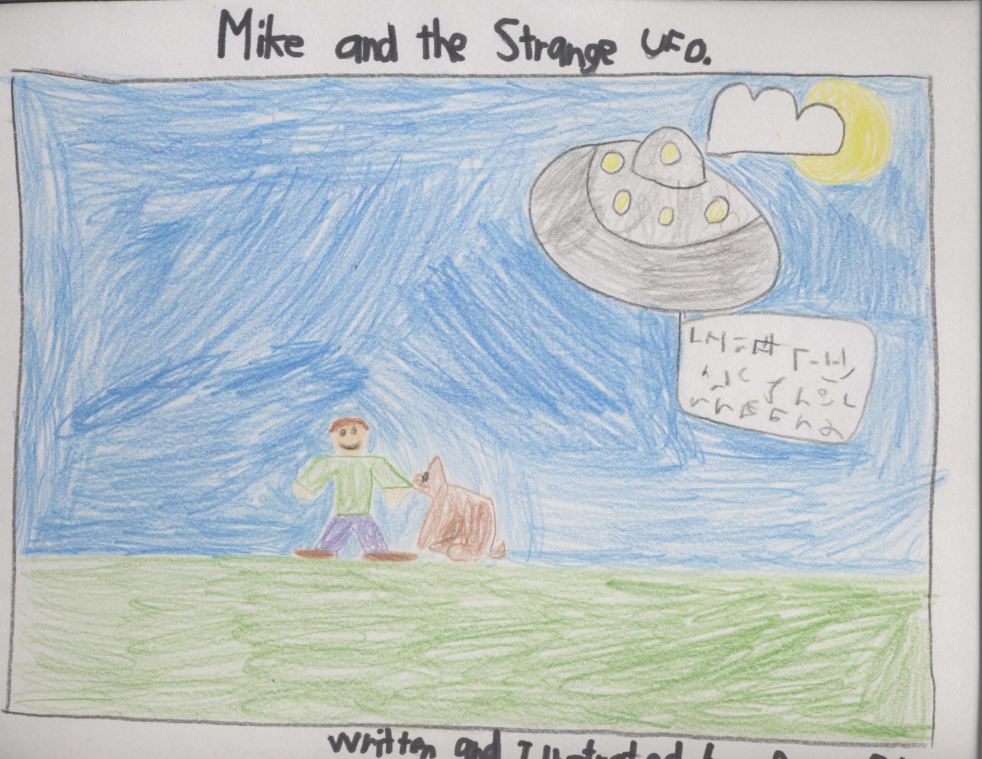 Mike and the Strange UFO