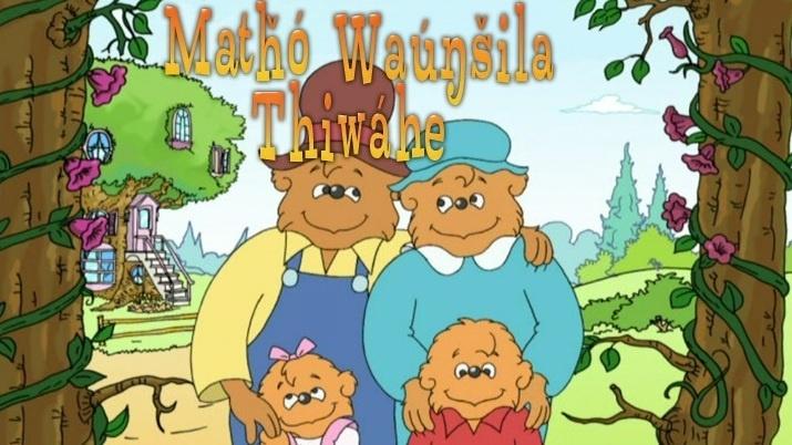 Berenstain Bears, including, Papa, Mother, Sister, and Brother. 