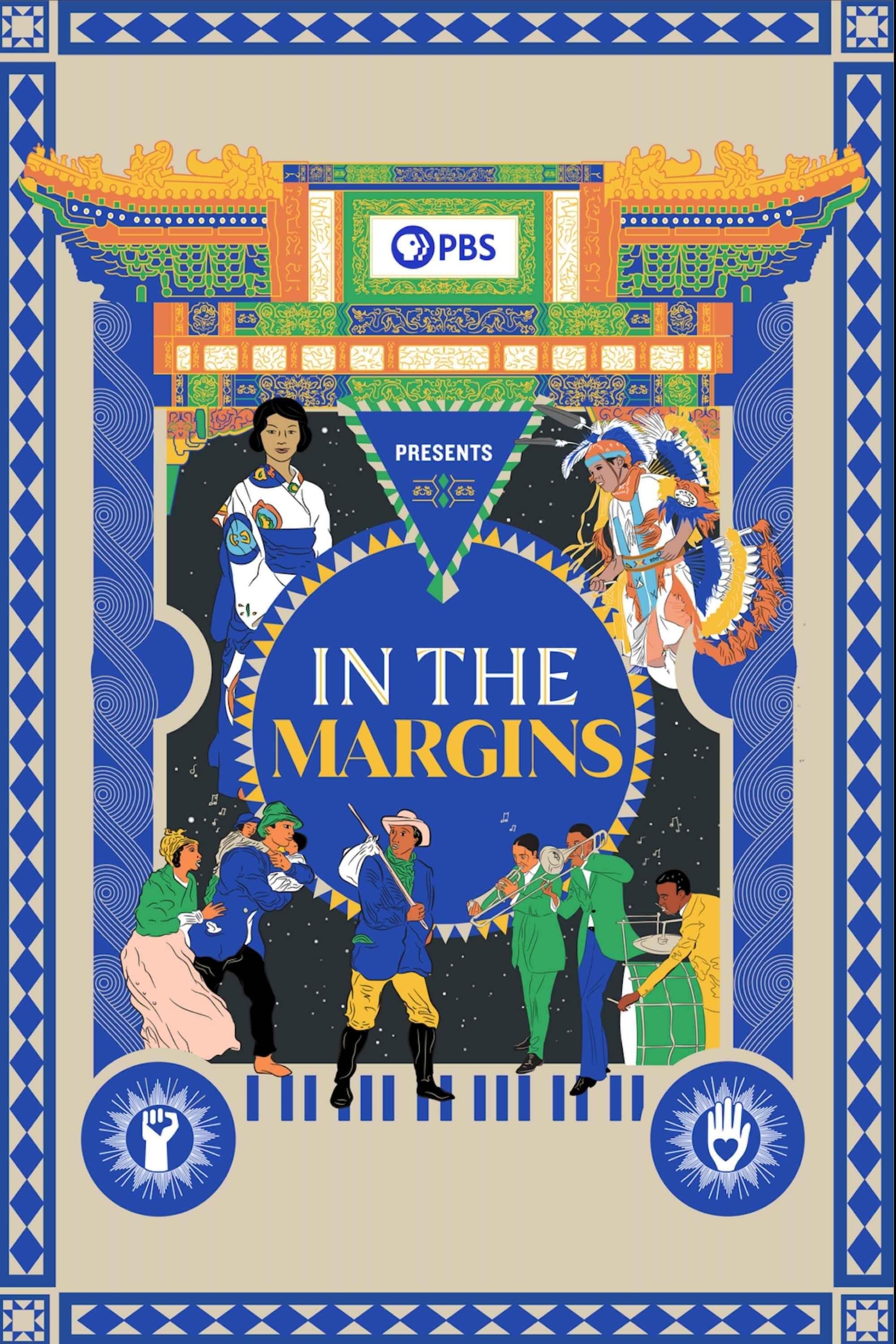 In the Margins key art.