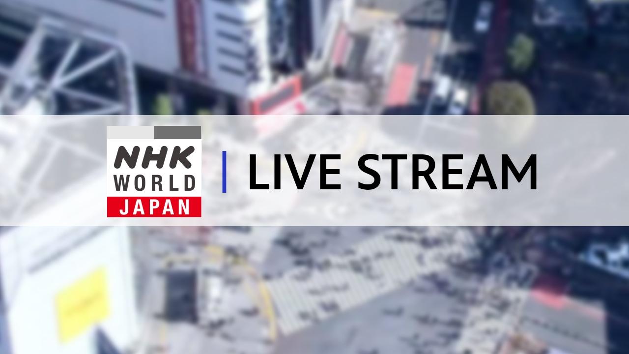 NHK-WORLD Live Stream