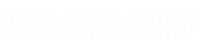 Speaking Grief