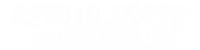 PBS Reno Spotlight