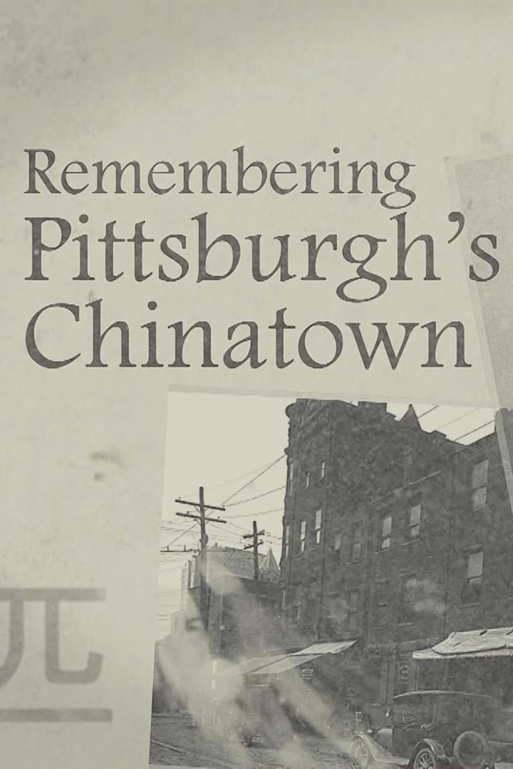 Remembering Pittsburgh's Chinatown