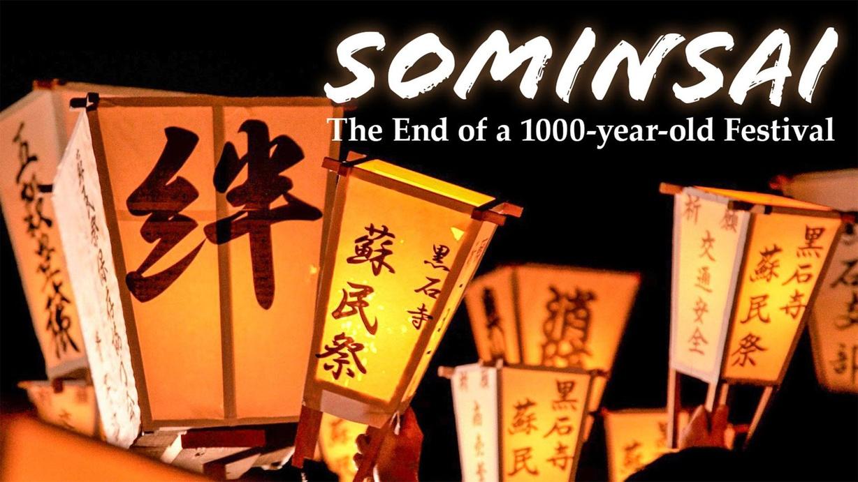 Sominsai: The End of a 1000-Year-Old Festival