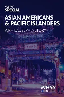 Asian Americans & Pacific Islanders: A Philadelphia Story