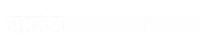 Shocking Exposures