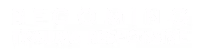 Becoming Trauma Responsive