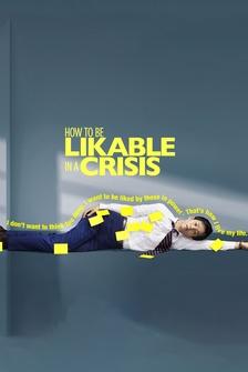How to be Likable in a Crisis