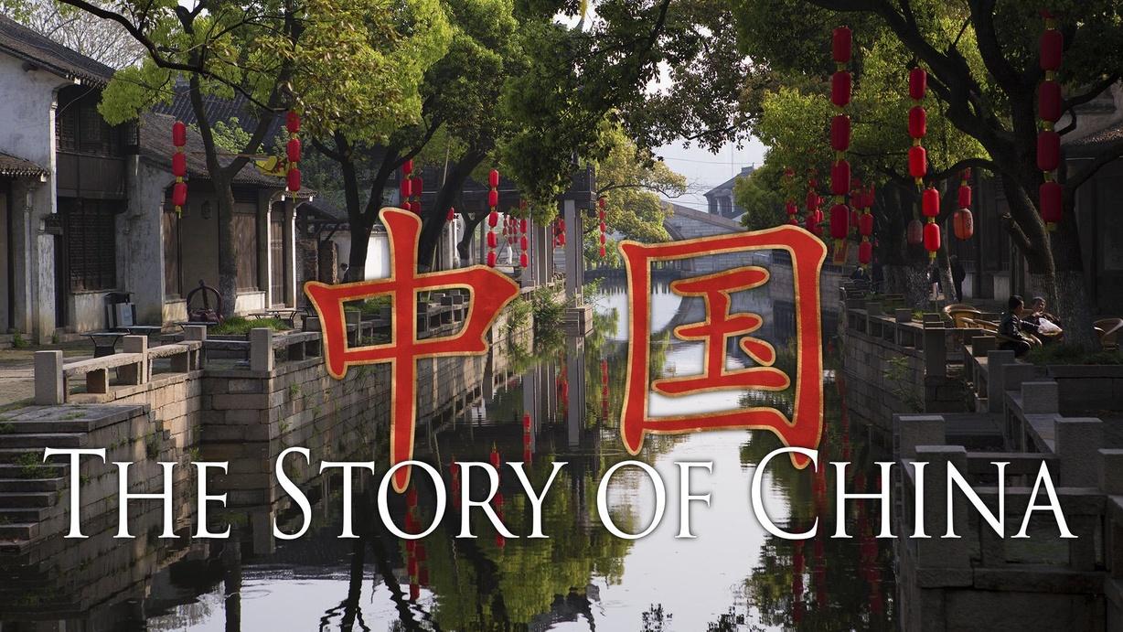 Story of China