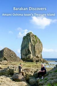 Barakan Discovers Amami Oshima: Isson's Treasure Islandhttps://image.pbs.org/video-assets/6RRf8D0-asset-mezzanine-16x9-CHx3iGH.jpg.fit.160x120.jpg