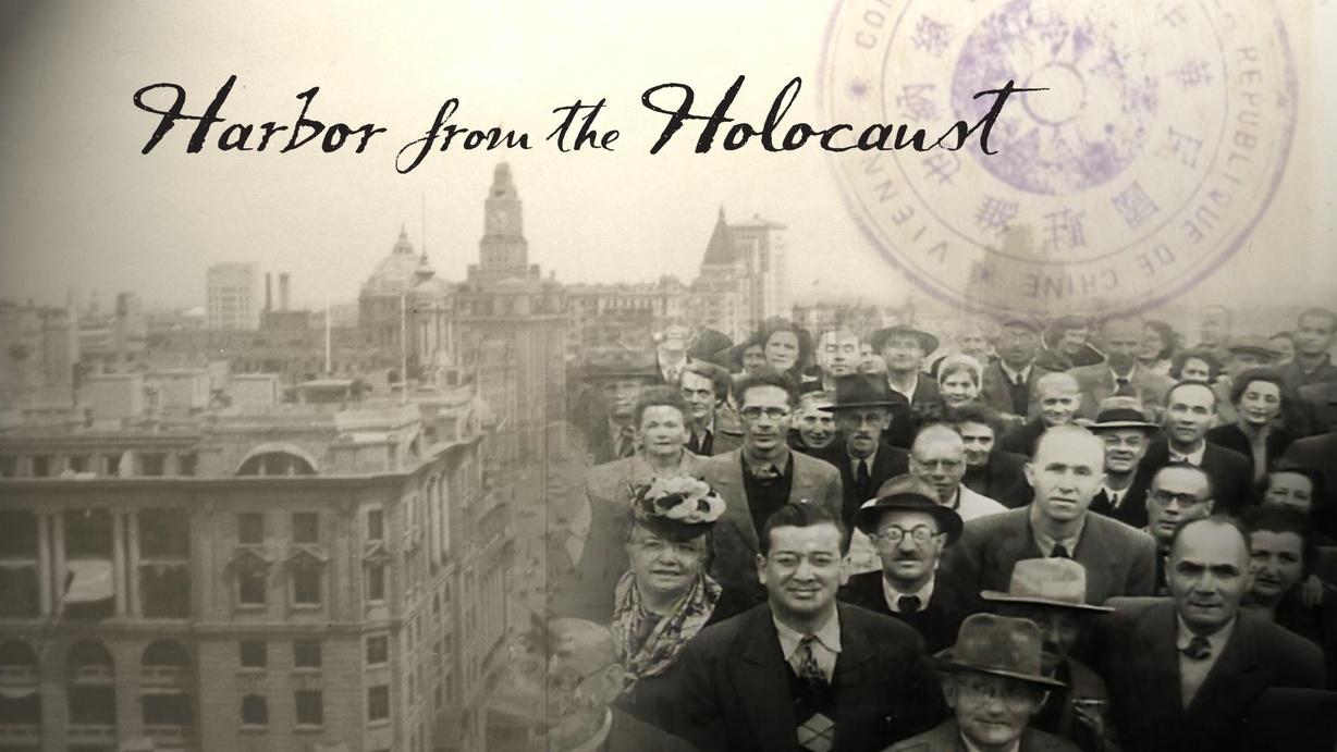 Harbor from the Holocaust
