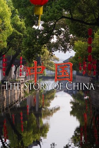 Poster image for Story of China