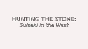 Hunting the Stone: Suiseki in the West