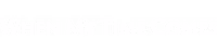 When My Time Comes