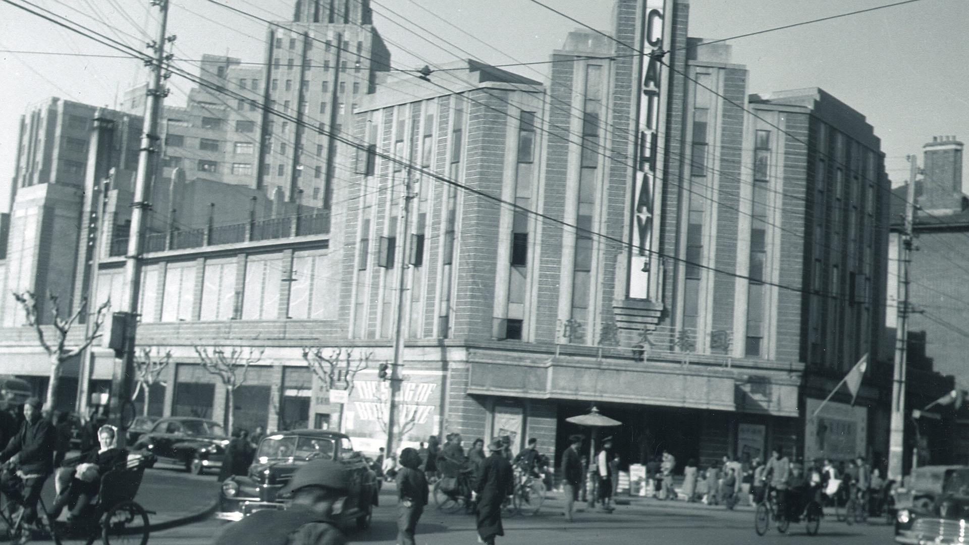 Horst Eisfelder's photo of Cathay cinema circa 1946.