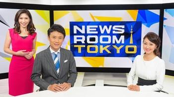 Newsroom Tokyo