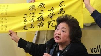 The Vow From Hiroshima