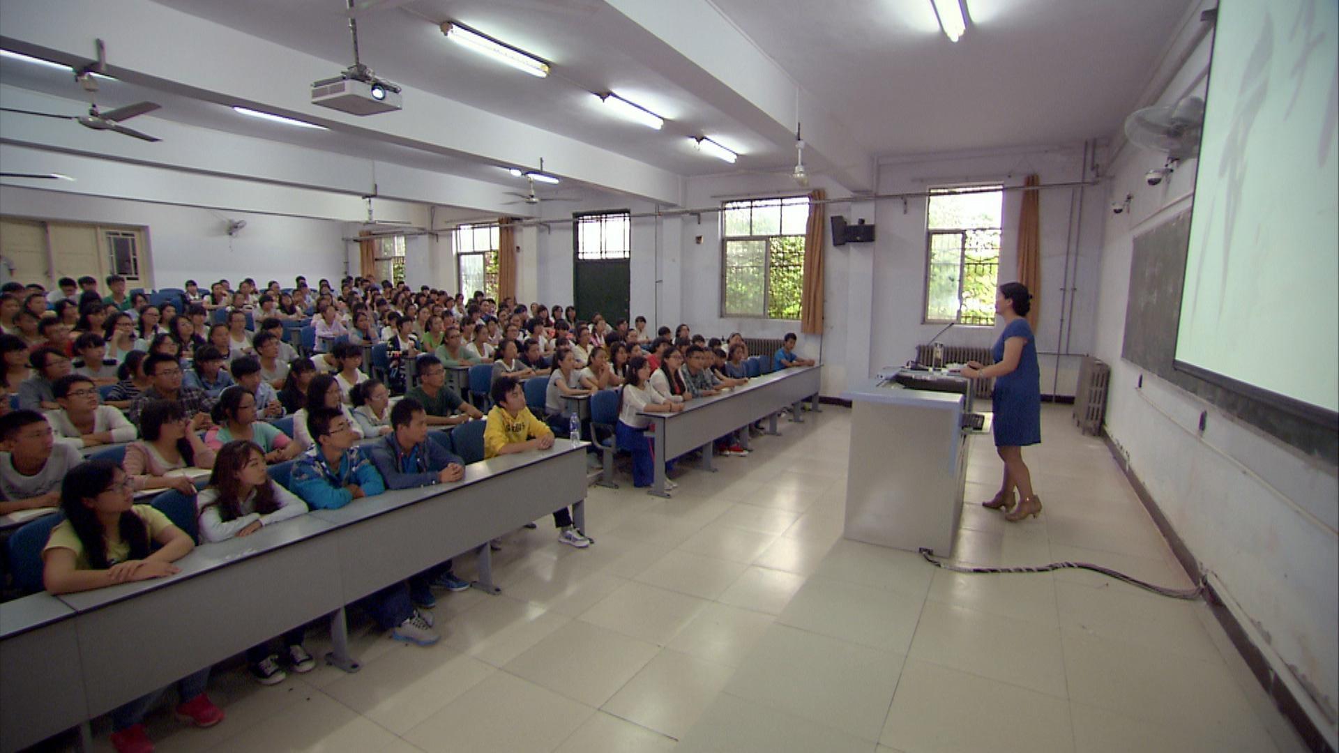 Social Mobility, Education, Examination System The Story of China