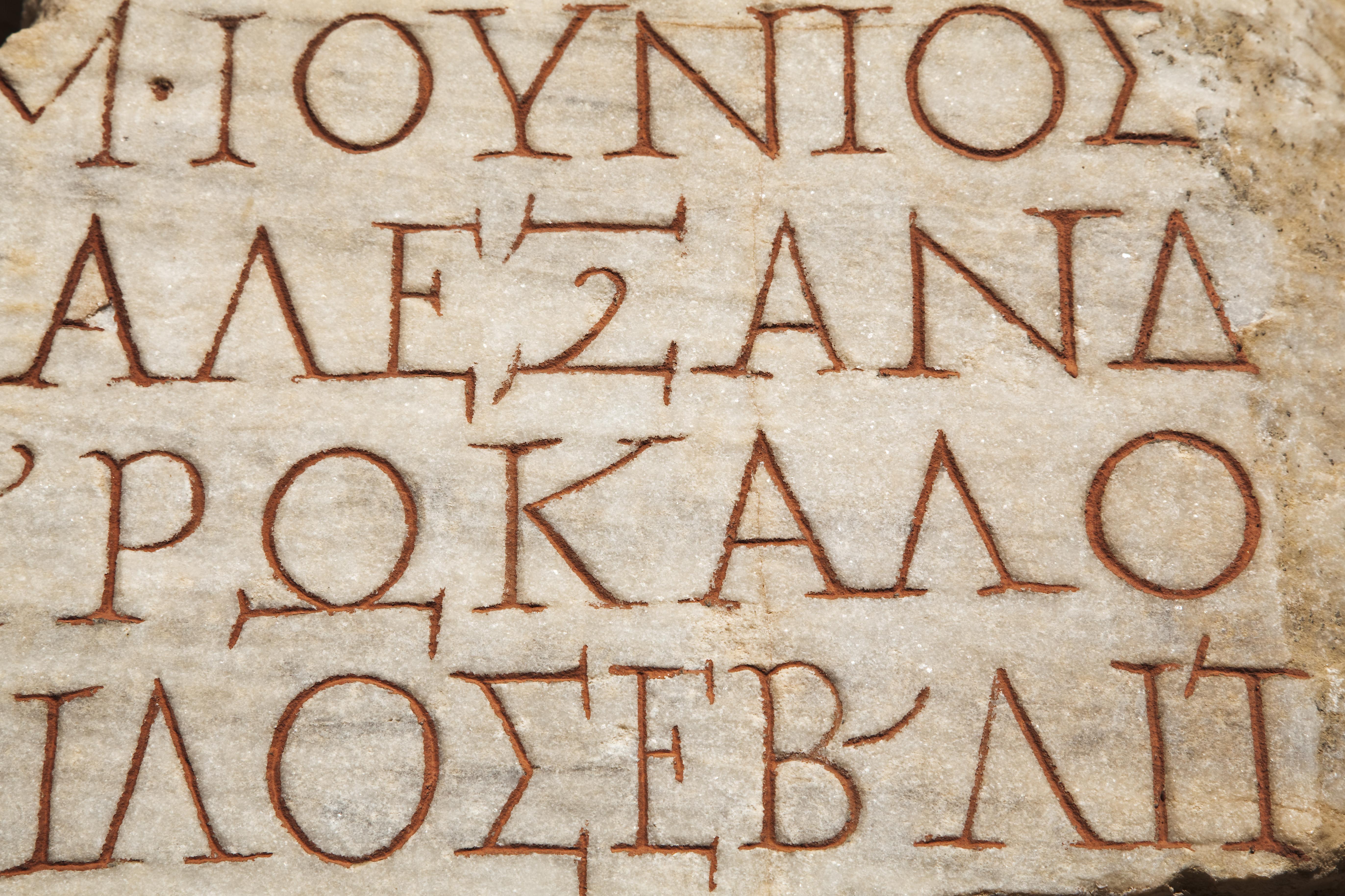 What Is Greek Writing Called