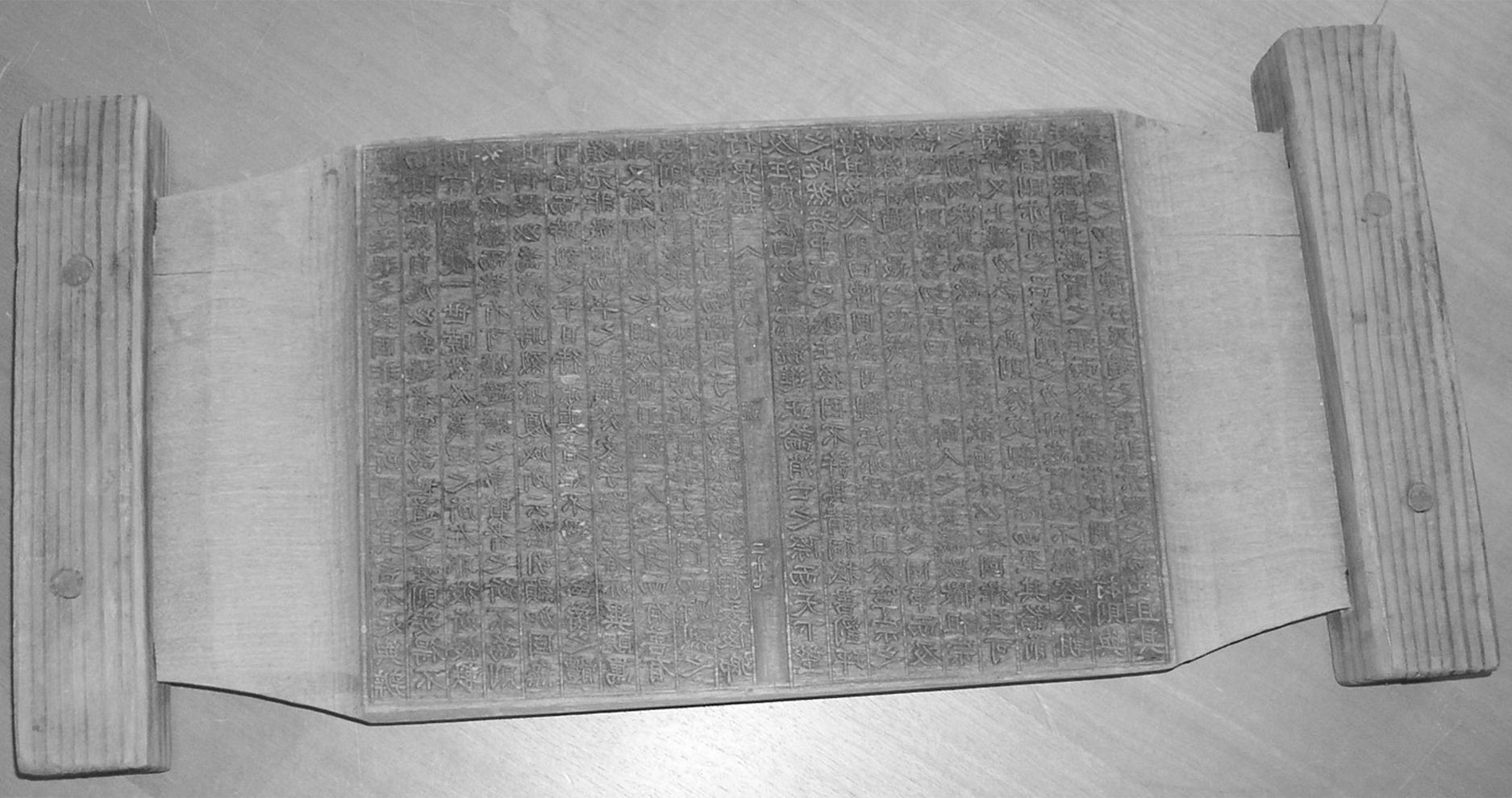 Printing in Korea PBS LearningMedia