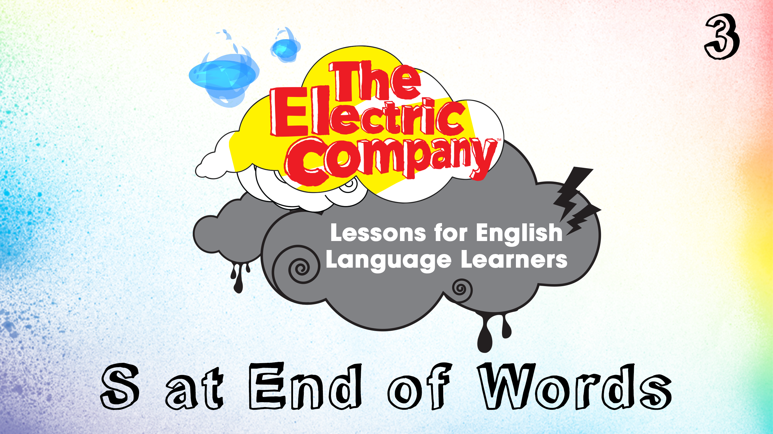 S at End of Words The Electric Company English Language Learners PBS LearningMedia