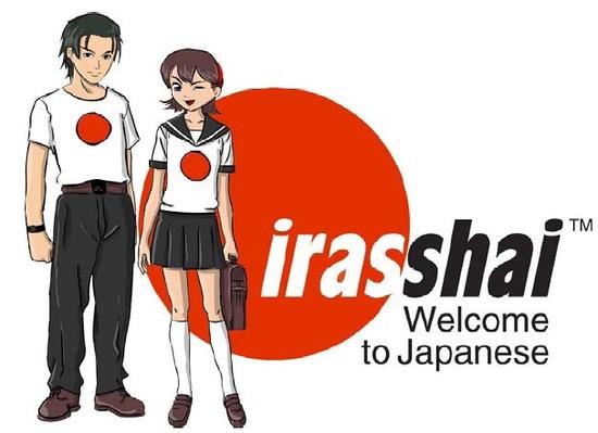 Image result for irashai anime picture