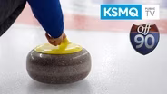 Curling, Leathercraft, Car Show, Lanesboro History Center