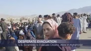US Scrambles to Evacuate Citizens, Allies in Afghanistan