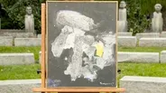 Appraisal: 1963 Kōjin Toneyama Mixed Media Painting