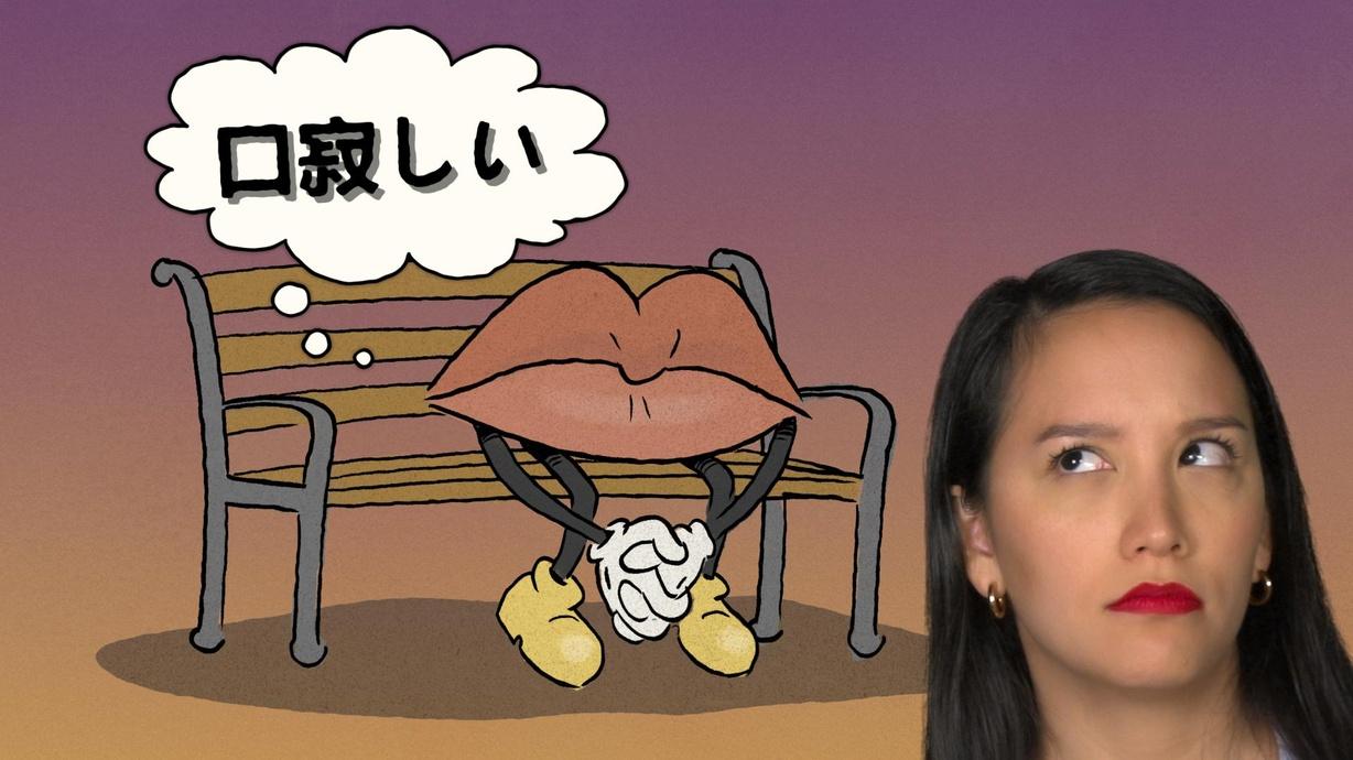 Foreign Words We Need in English Watch on PBS Wisconsin