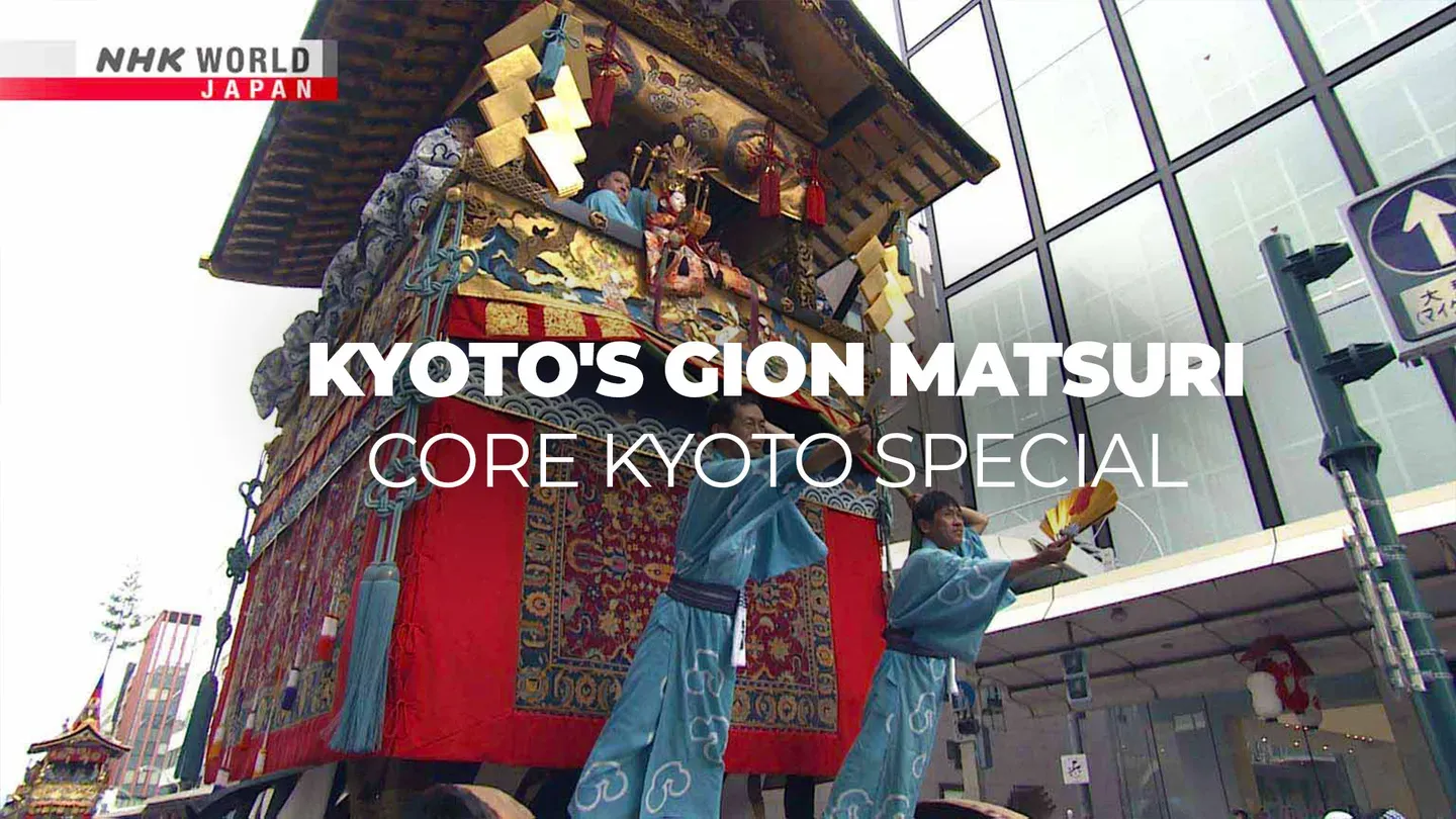 Kyoto's Gion Matsuri: Core Kyoto Special