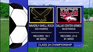 Class 2A — Waverly-Shell Rock vs. Dallas Center-Grimes