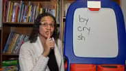 LONG I VOWEL SOUND
