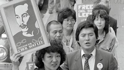 Inside Look | Free Chol Soo Lee