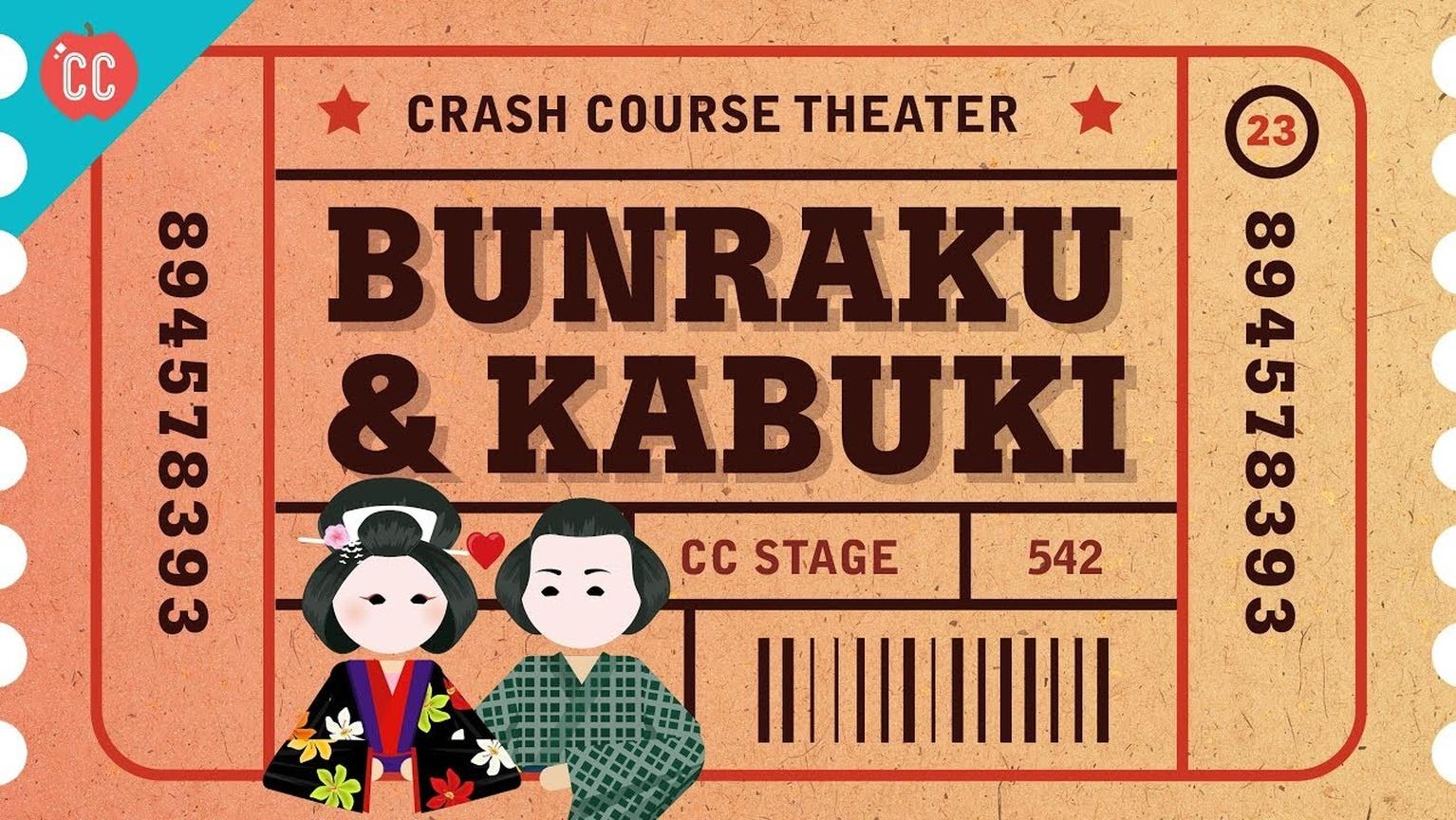 Crash Course Theater Season 1 Episodes PBS