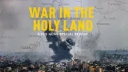 War in the Holy Land: A PBS News Special Report