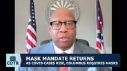 Columbus Issues Indoor Mask Mandate
