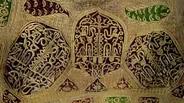 Appraisal: Ottoman Turkish Horse Blanket, ca. 1890