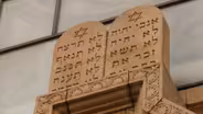 Celebrating Rosh Hashanah in the age of coronavirus