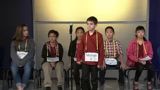 2018 Spelling Bee Finals