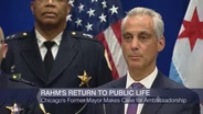 Spotlight Politics: Emanuel Makes Case for Ambassadorship