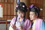 The Ming
