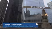 Renewed Push to Remove "Trump" From "Trump Tower"