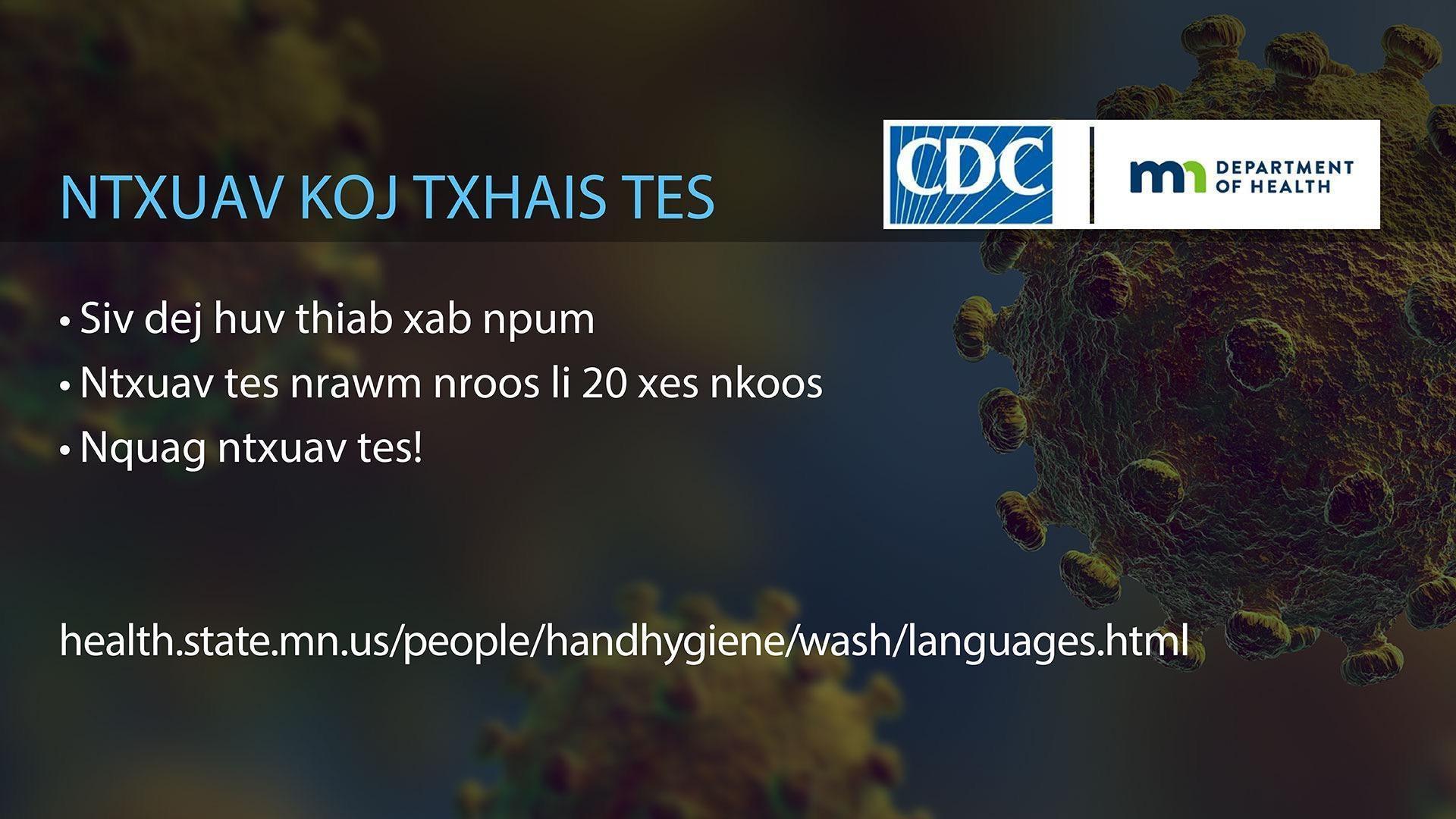 Hand Washing | Hmoob